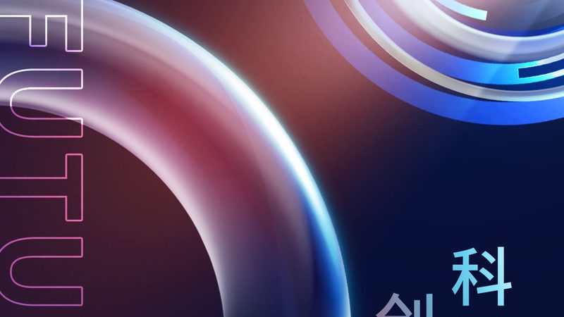 ERP软件功能差异解析：如何选择最适合的企业解决方案