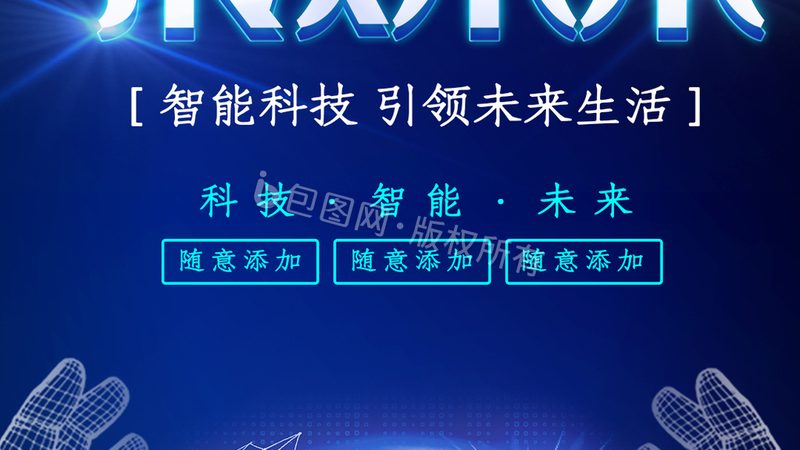 金融行业数据中台建设：核心要素与挑战解析
