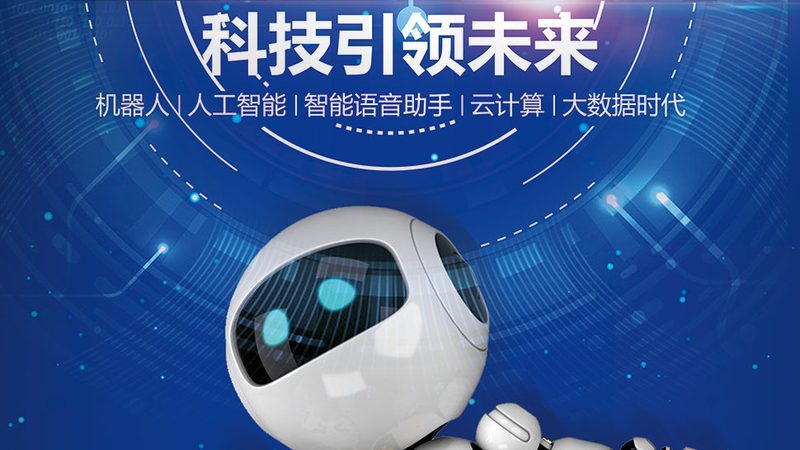 成都科技服务场景案例解析：创新驱动下的智慧实践**